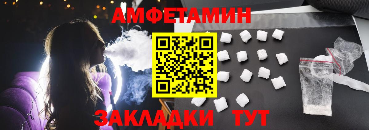АМФ  АМФ 97%  Вход с VPN  Кохма 