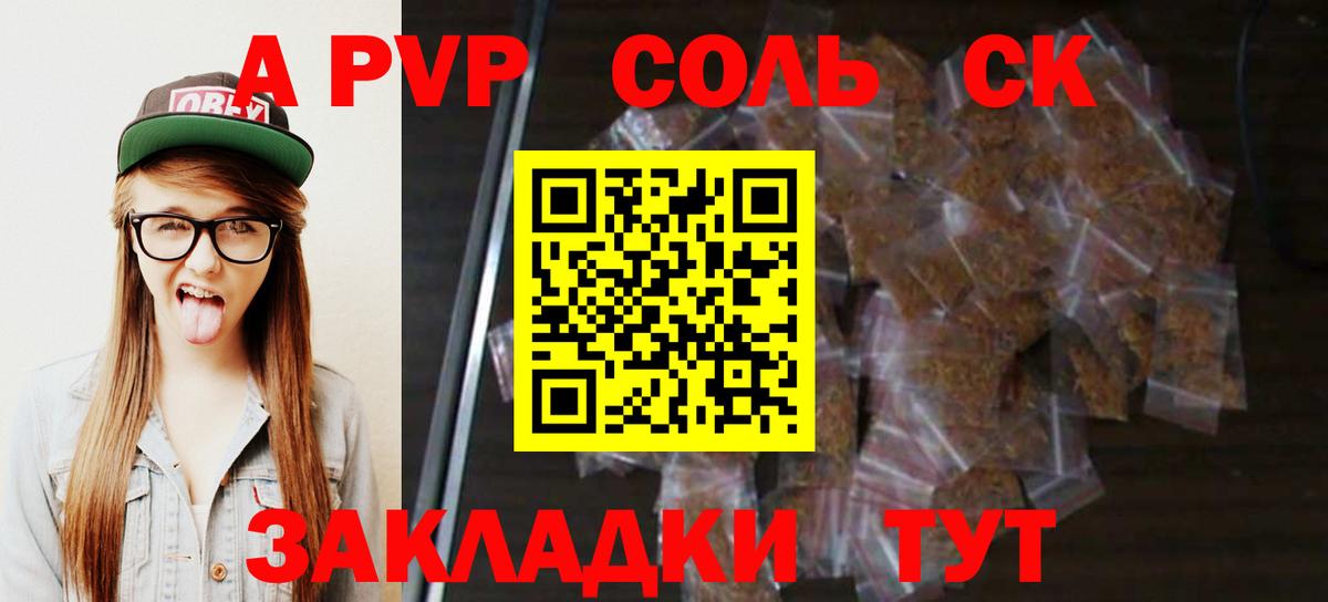 Кохма  Alpha-PVP мука  Alpha PVP  Вход с VPN 