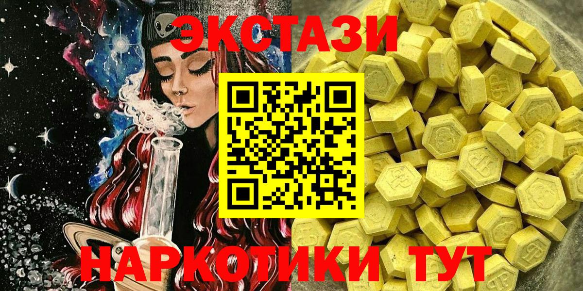 Кохма  маркетплейс клад  Ecstasy таблы  Вход с VPN  ЭКСТАЗИ 300 mg 