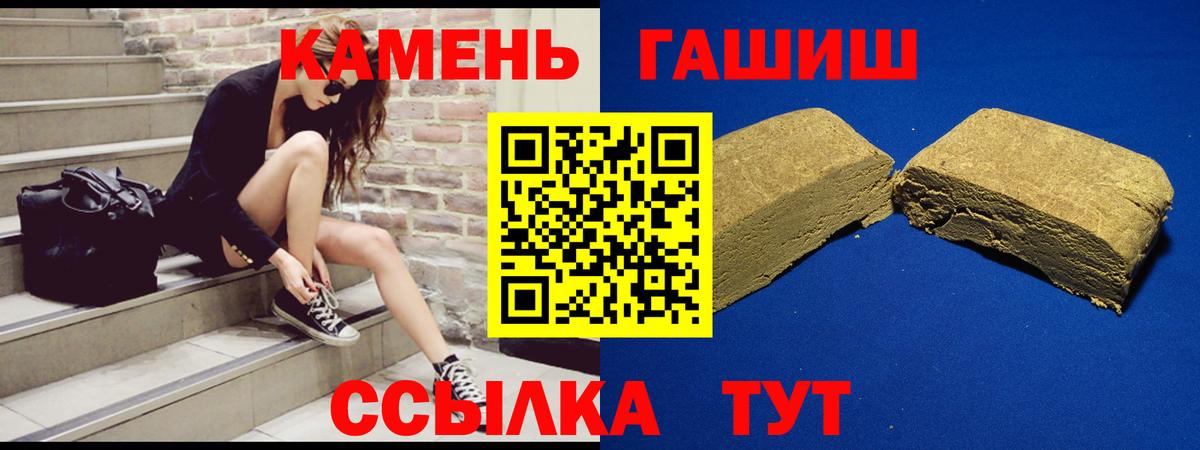 Меф   Кокаин  Лсд 25  ГАШ  Марихуана  Кохма  Вход с VPN 