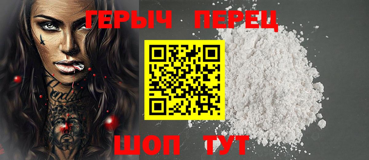 Кохма  Героин гречка  ГЕРОИН  Вход с VPN 