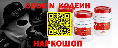 метамфетамин Краснознаменск
