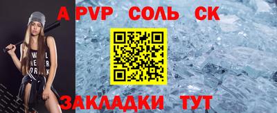 метамфетамин Краснознаменск