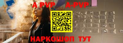 метамфетамин Краснознаменск