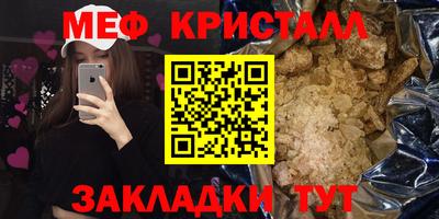 героин Краснокаменск