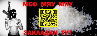 метамфетамин Краснознаменск