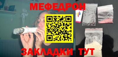 героин Краснокаменск
