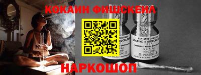 метамфетамин Краснознаменск