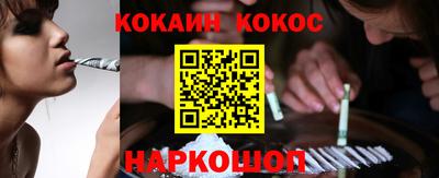 метамфетамин Краснознаменск