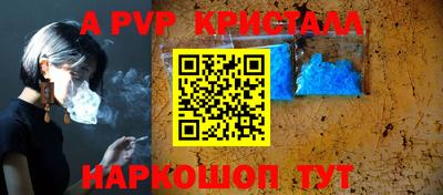 героин Краснокаменск
