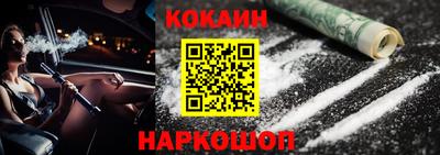 эйфоретик Краснодар