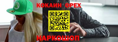 героин Краснокаменск