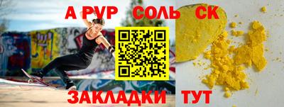 героин Краснокаменск