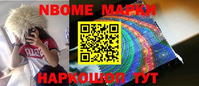 героин Краснокаменск