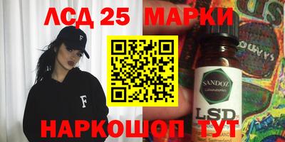 эйфоретик Краснодар