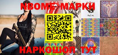метамфетамин Краснознаменск
