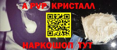 метамфетамин Краснознаменск