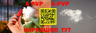 эйфоретик Краснодар