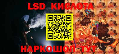 героин Краснокаменск