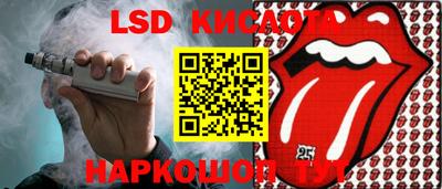 эйфоретик Краснодар