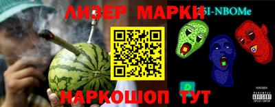 метамфетамин Краснознаменск