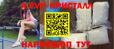 эйфоретик Краснодар