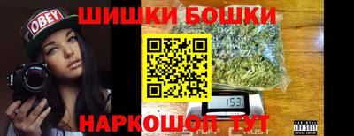 героин Краснокаменск