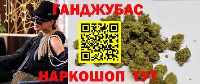 метамфетамин Краснознаменск