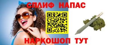 эйфоретик Краснодар