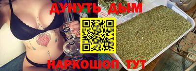 героин Краснокаменск