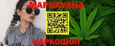 метамфетамин Краснознаменск