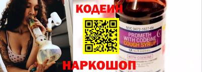 героин Краснокаменск