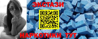 метамфетамин Краснознаменск