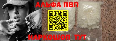 эйфоретик Краснодар