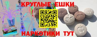 героин Краснокаменск