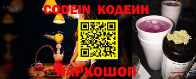 эйфоретик Краснодар