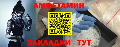 героин Краснокаменск