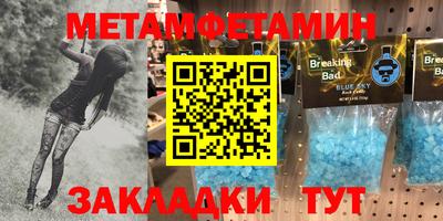 эйфоретик Краснодар