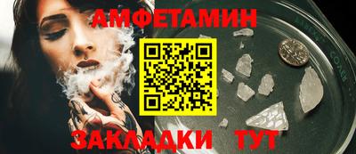 метамфетамин Краснознаменск