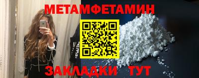 эйфоретик Краснодар