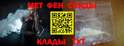 эйфоретик Краснодар