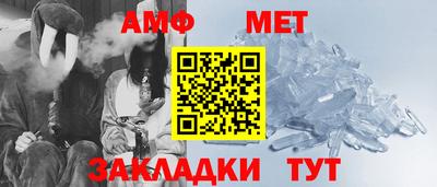 метамфетамин Краснознаменск