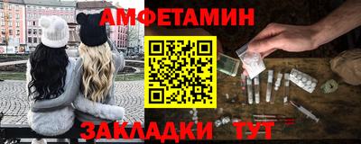 метамфетамин Краснознаменск
