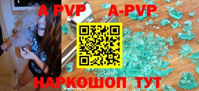 эйфоретик Краснодар