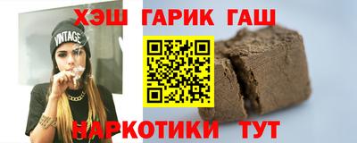 героин Краснокаменск