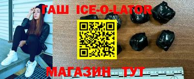 эйфоретик Краснодар