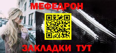 эйфоретик Краснодар