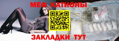 эйфоретик Краснодар