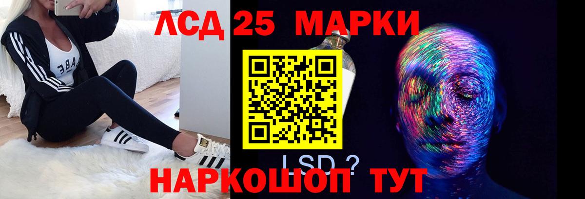 Кохма  ЛСД экстази ecstasy  ЛСД экстази кислота  Вход с VPN 