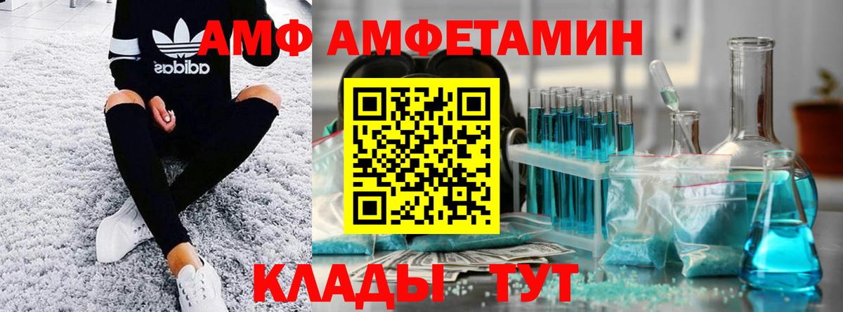 МЕТАМФЕТАМИН винт  Вход с VPN  Метамфетамин  МЕТАМФЕТАМИН винт  Кохма 